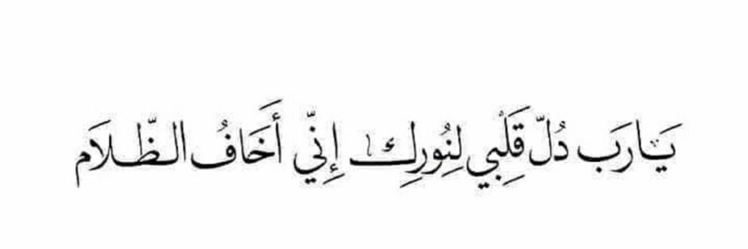 NooRi🐝🤍 banner