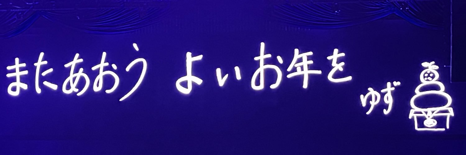 rinana95collars's profile banner image