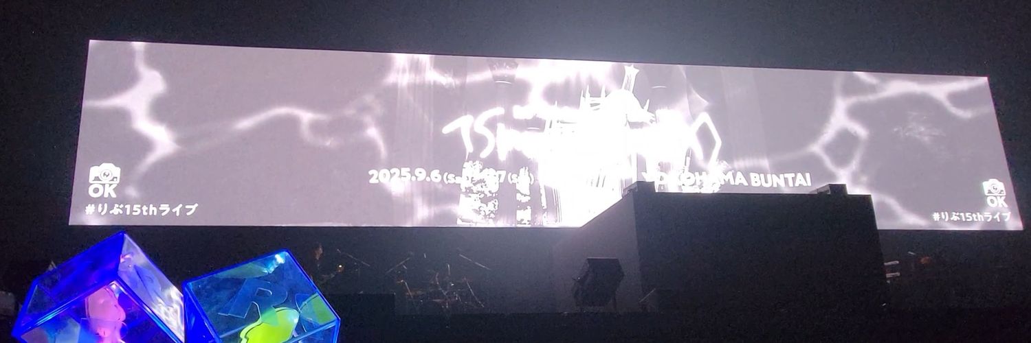 setumano2's profile banner image