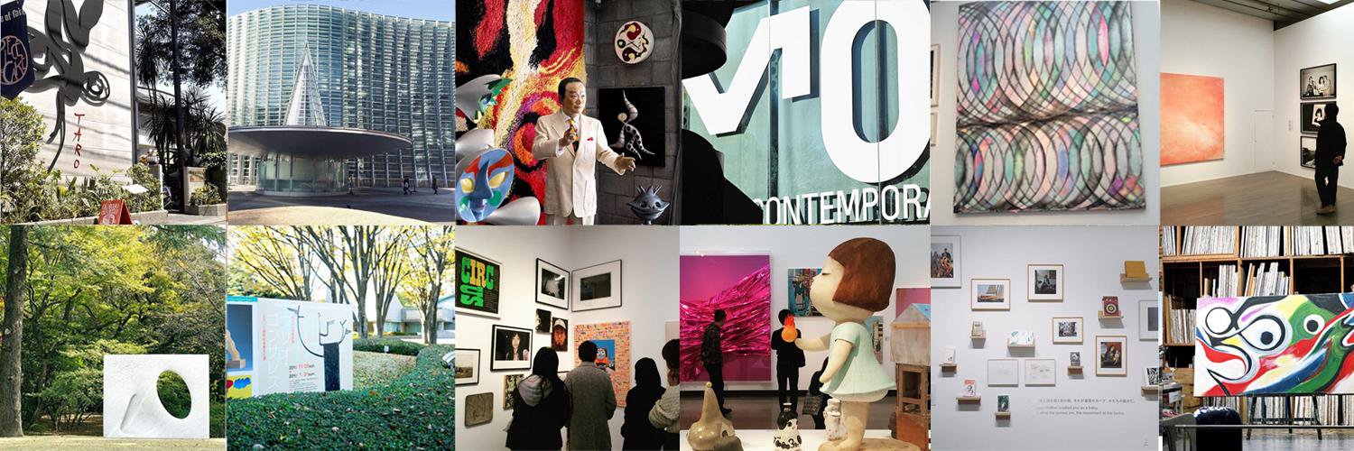 美術館・展覧会情報 アートアジェンダ banner