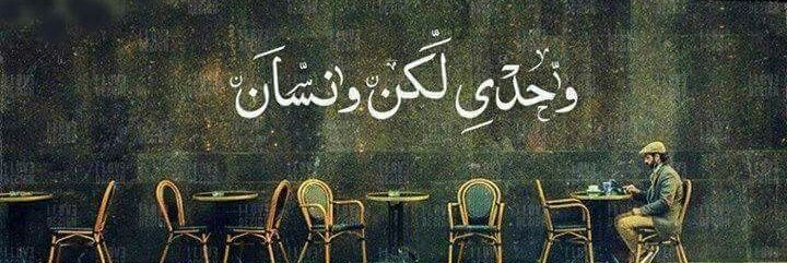badoor_b50's profile banner image