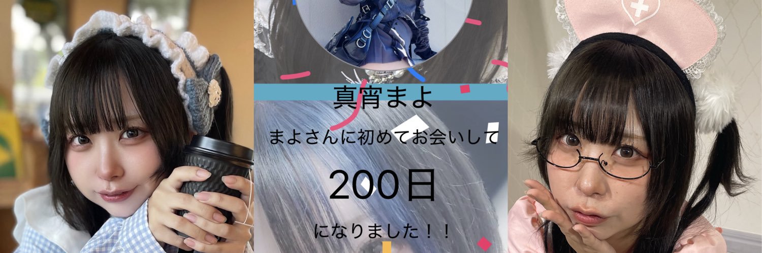 Prima_Stella's profile banner image