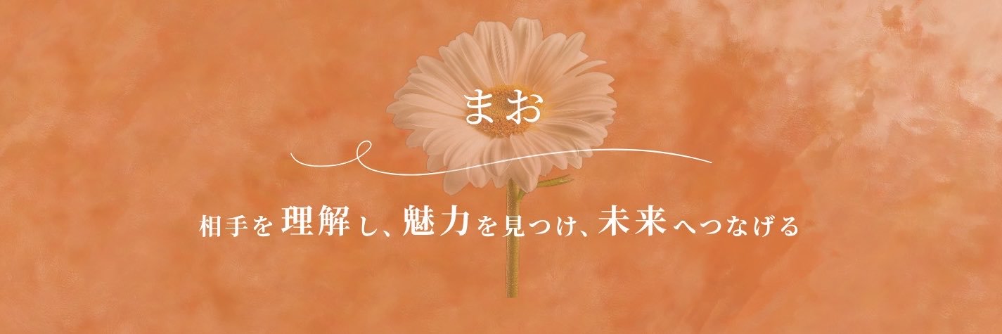 mao_nurseweb's profile banner image
