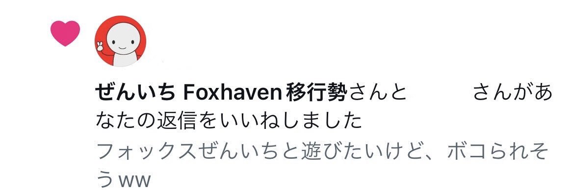 ぱせり👀🌿@名古屋+ゲーム配信 banner