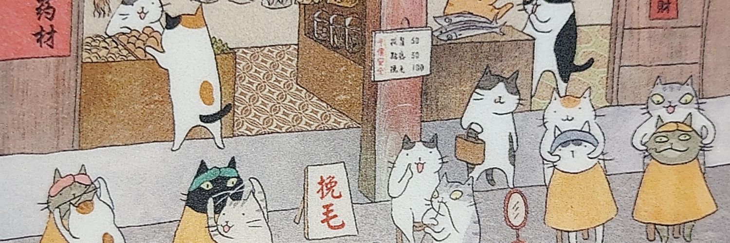 Candlebakebake's profile banner image