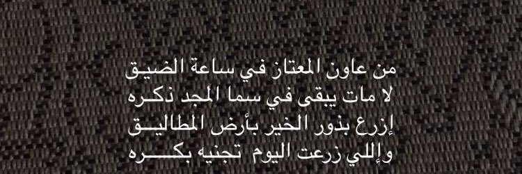Awad1004's profile banner image