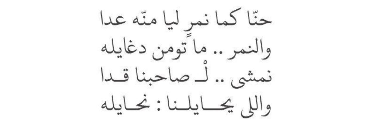 عبدالله الحلاف . أبو نمر banner