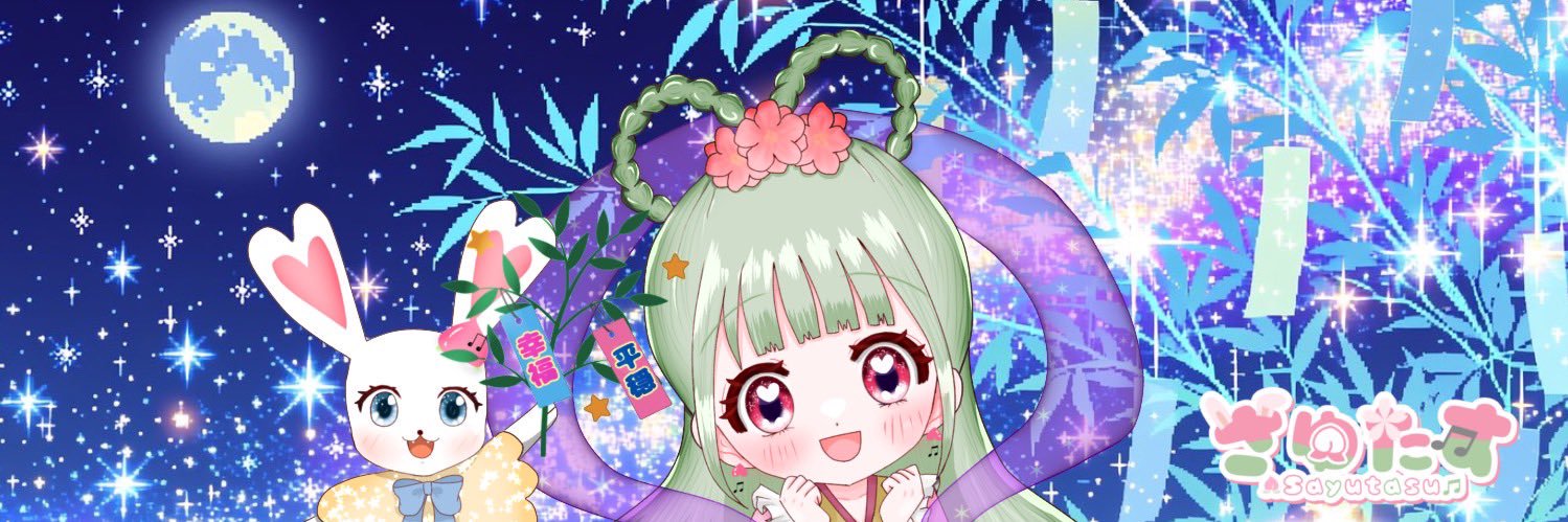 putimasu's profile banner image