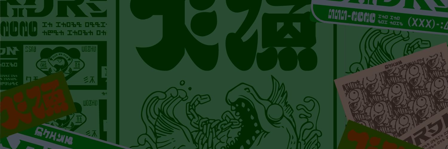 bralitter's profile banner image