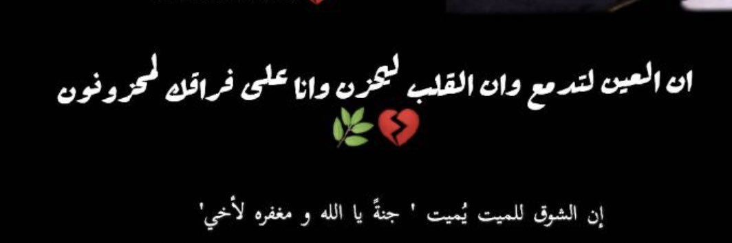 Hanosh_ab's profile banner image