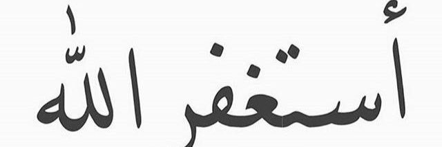 Hanan_Lbrahim88's profile banner image