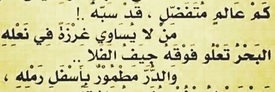 alsnafee_k's profile banner image