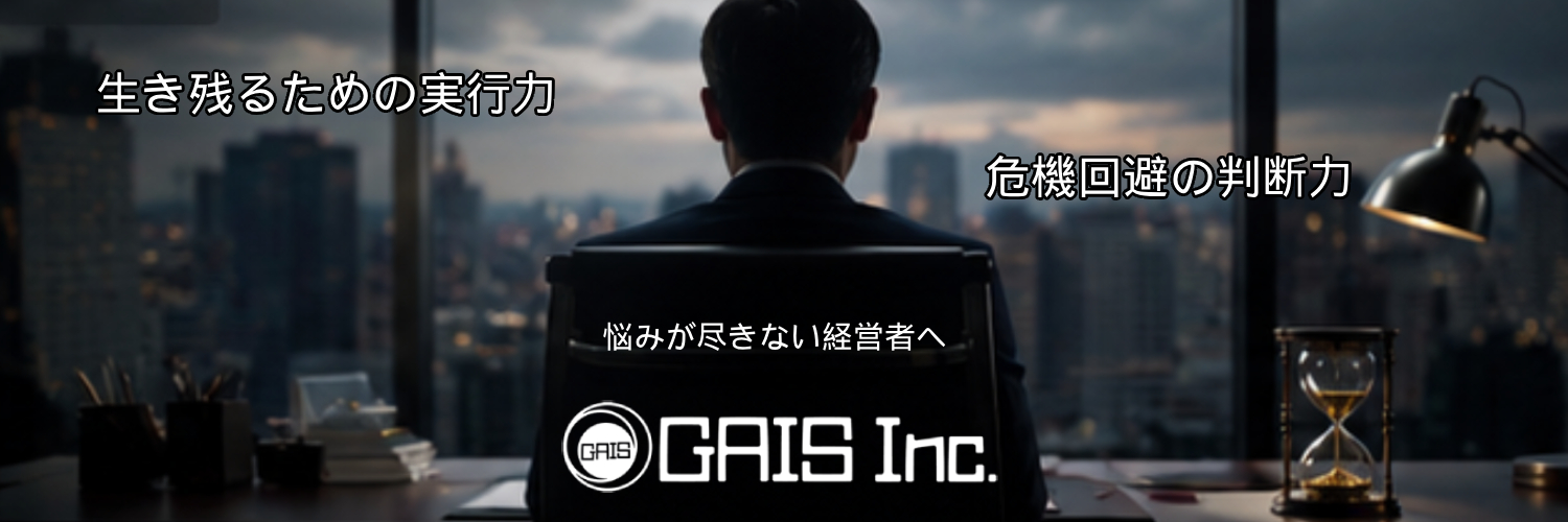 Gakdx's profile banner image