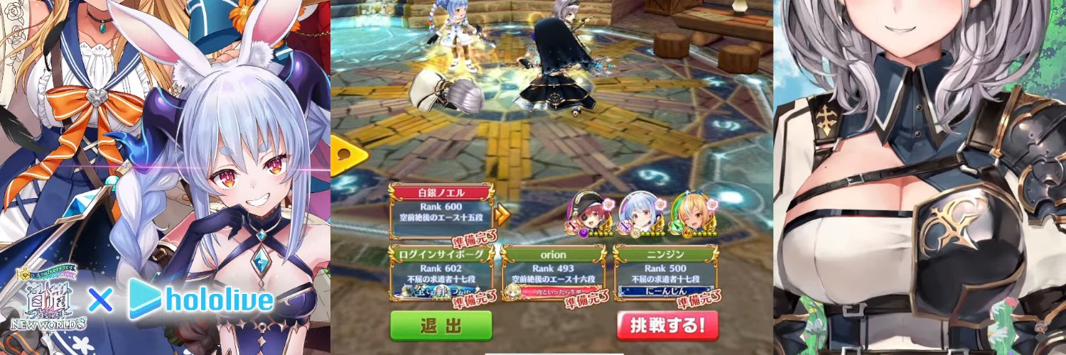 nsnasuo's profile banner image