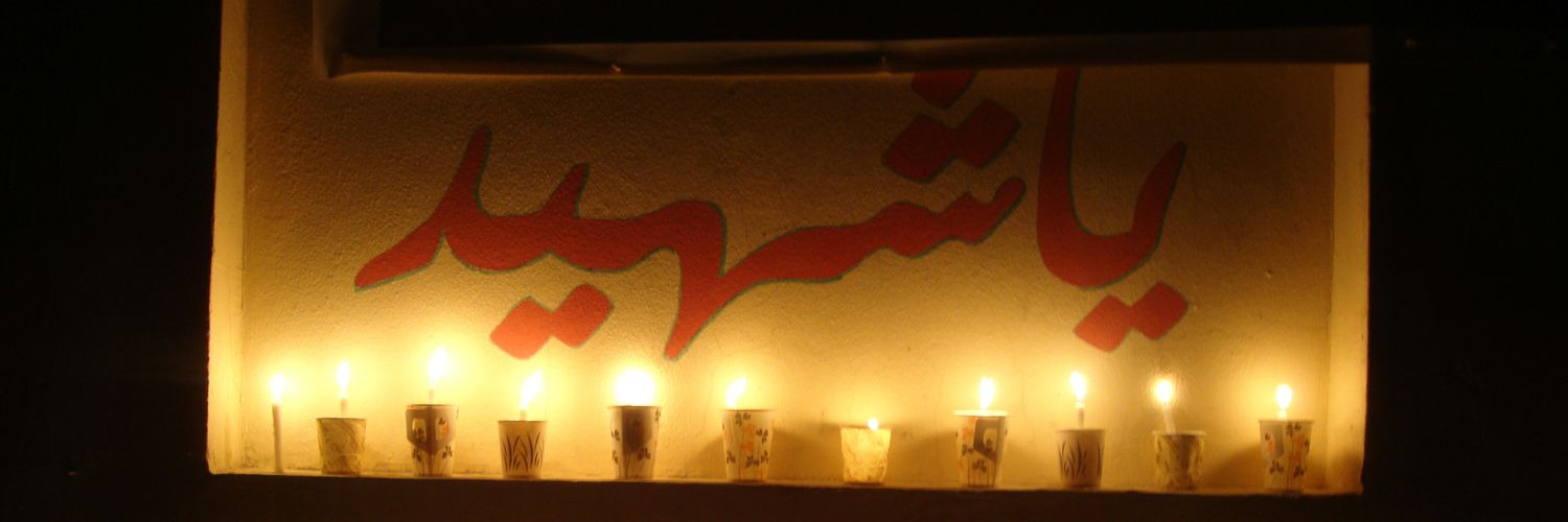 AthariNews's profile banner image