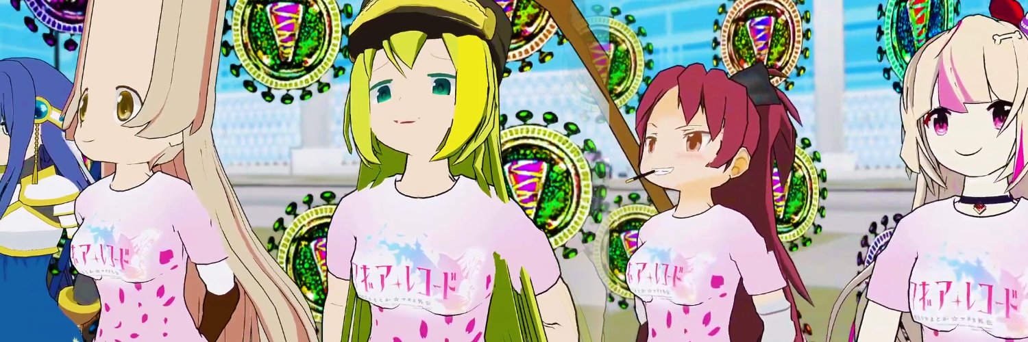 ないとり。 banner