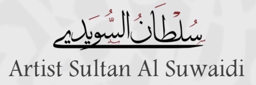 sultan_9870's profile banner image