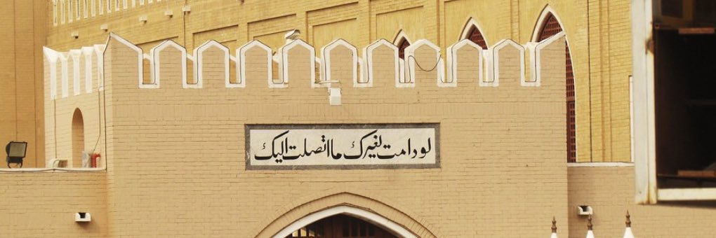SulimanALD's profile banner image