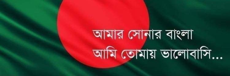 নষ্ট কবি banner