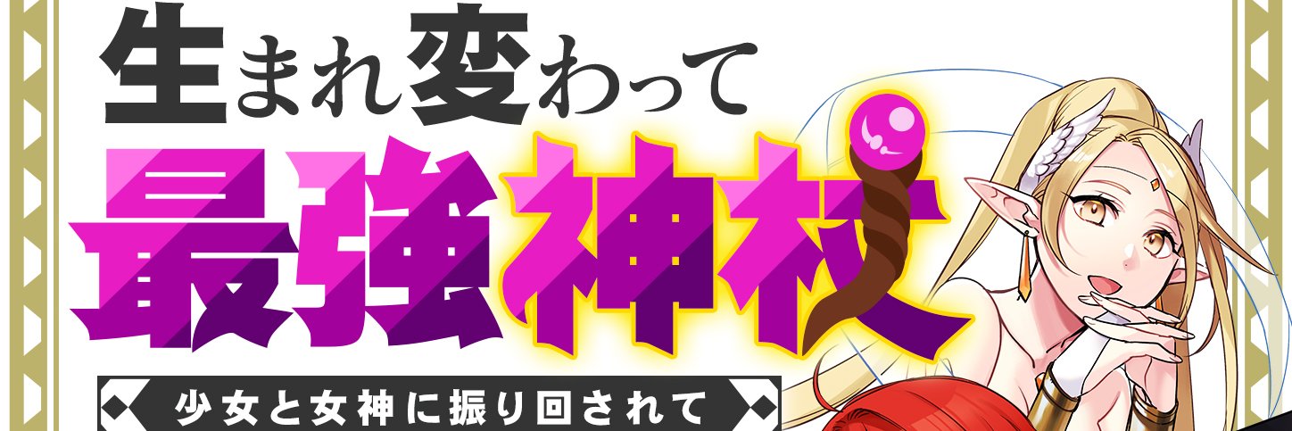 HZMKikuchi's profile banner image