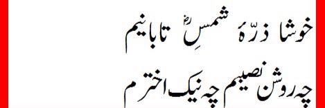 Sahibzada228's profile banner image