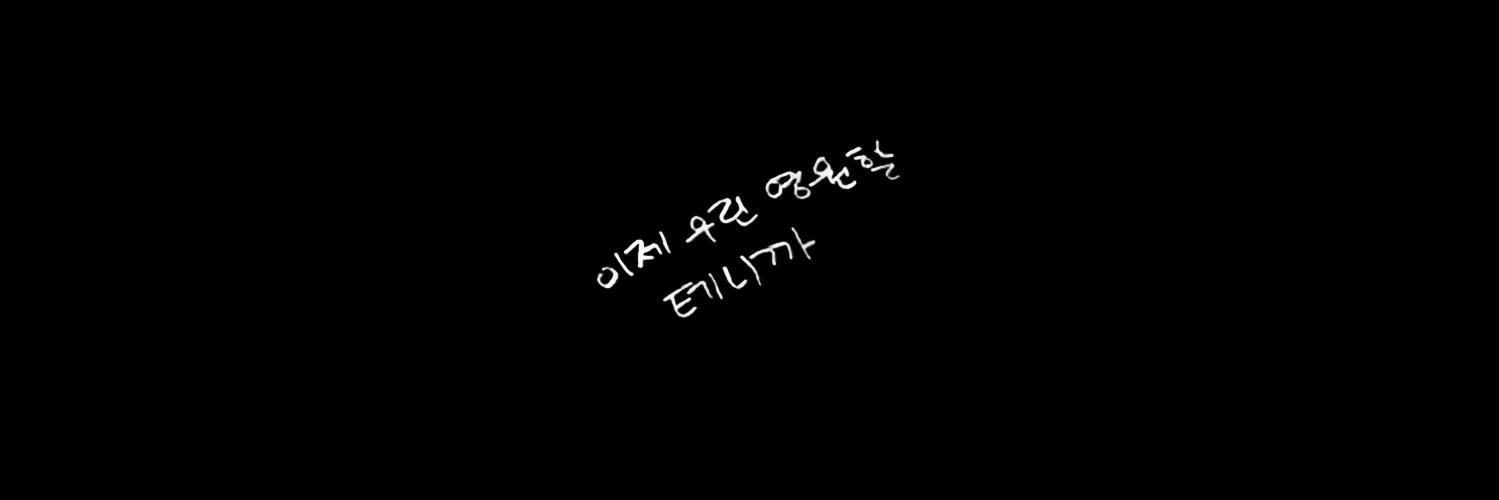 ㅇㅁㅇ;; banner