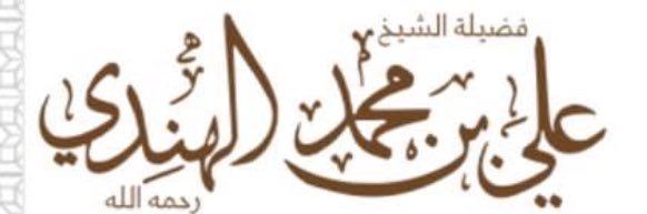 ReemAliAlhindi's profile banner image