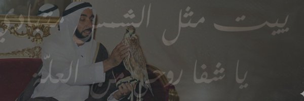 MkhalifahS Profile Banner
