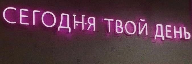Anny_Trick's profile banner image