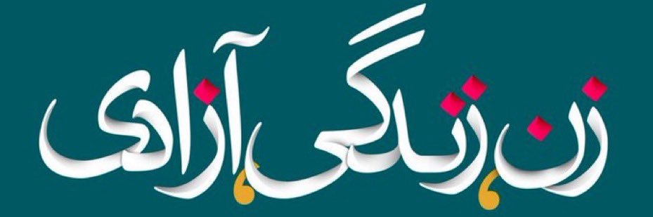 NickSotoudeh's profile banner image