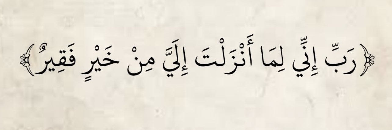 hajajsaud's profile banner image