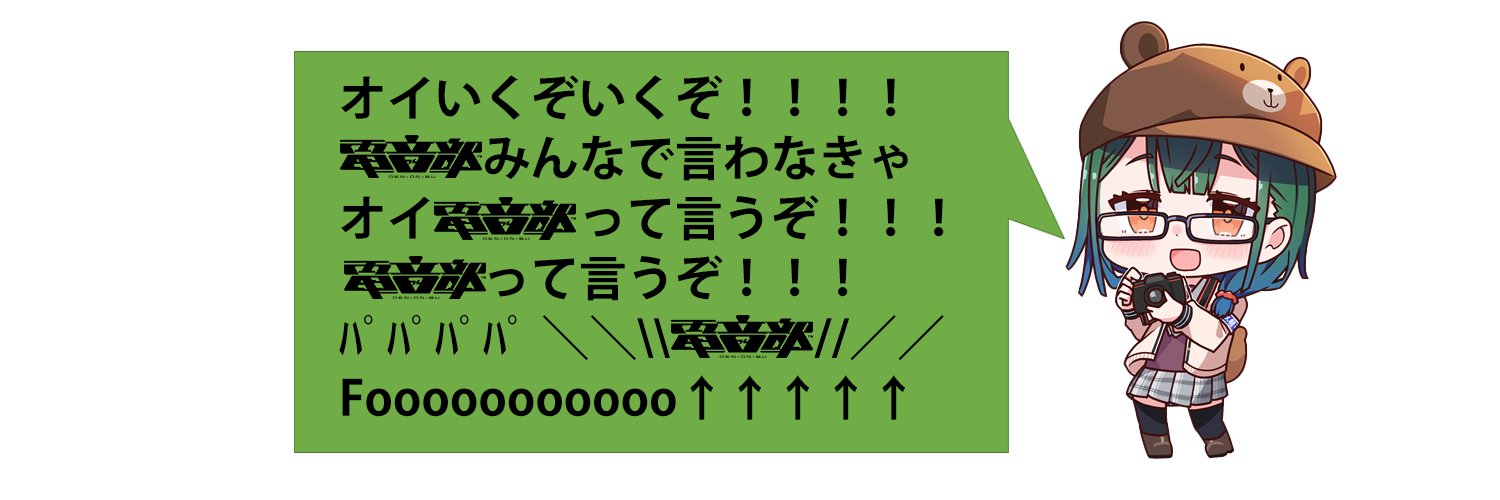 ㌍㍍ DJ Calome banner