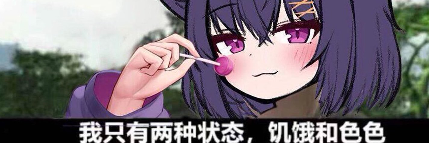 rs1231809's profile banner image