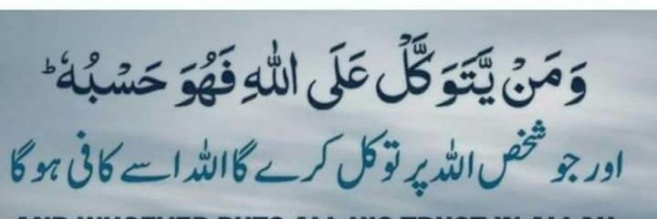 AshraqHussain's profile banner image