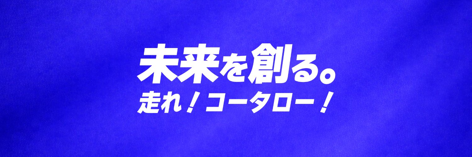 abeko21's profile banner image