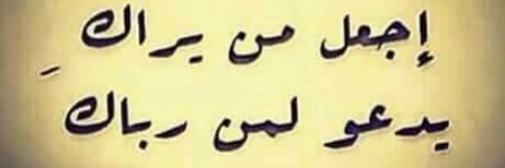 العصامي banner