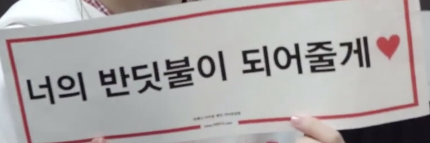 daeng516's profile banner image