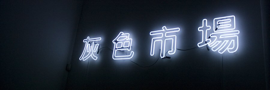 RayAllDayBro's profile banner image