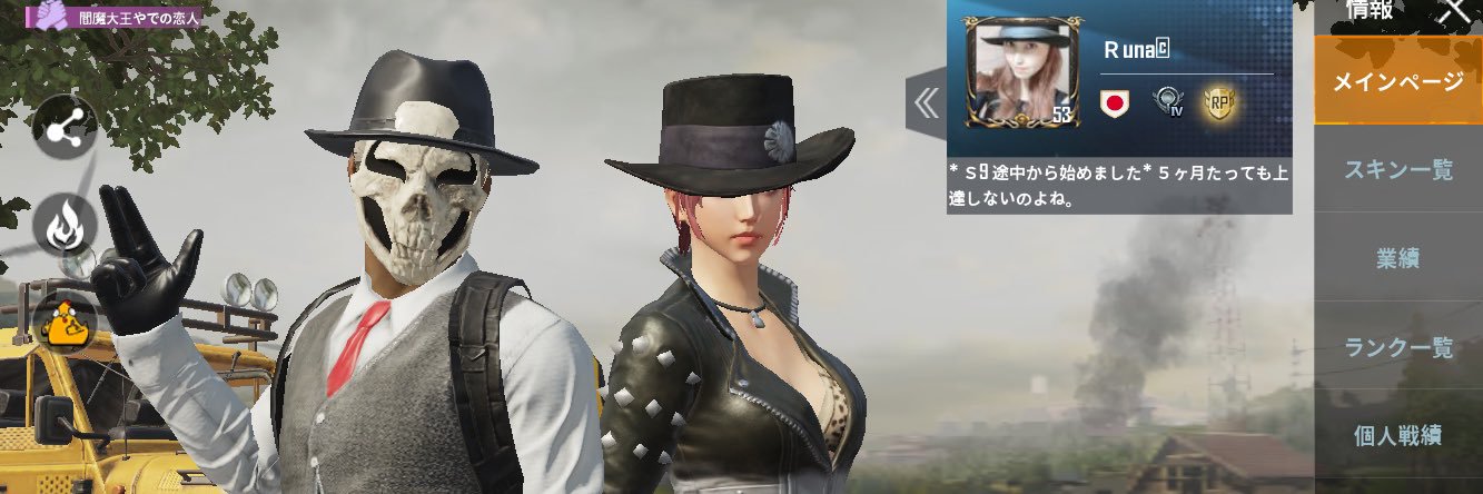 92Rose79's profile banner image