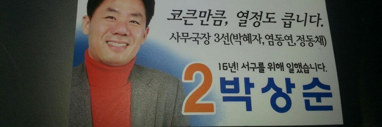 chang_hae's profile banner image