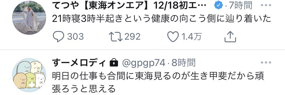 gpgp74's profile banner image