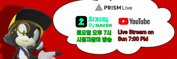 hansprivate1 Profile Banner