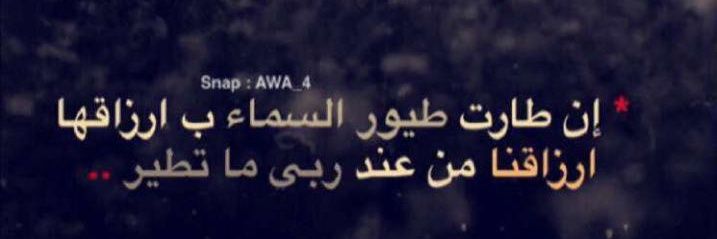 Abdulrahman4643's profile banner image