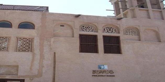 UAEPhilately's profile banner image