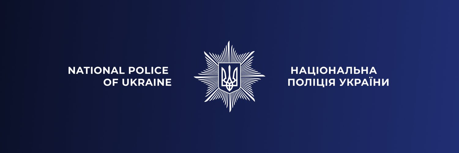 PoliceKharkiv's profile banner image
