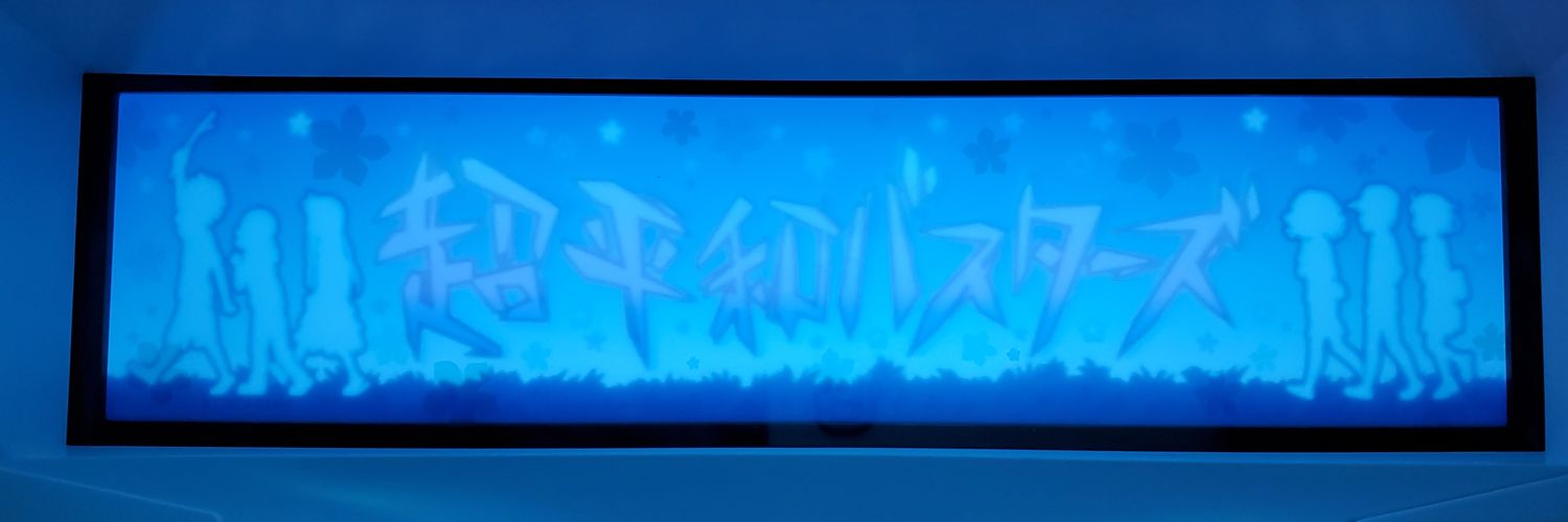 gaassuu's profile banner image