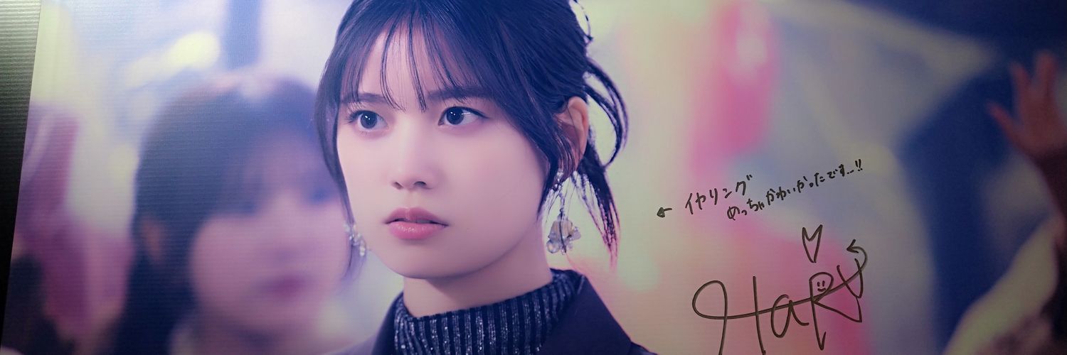 parislosbris's profile banner image