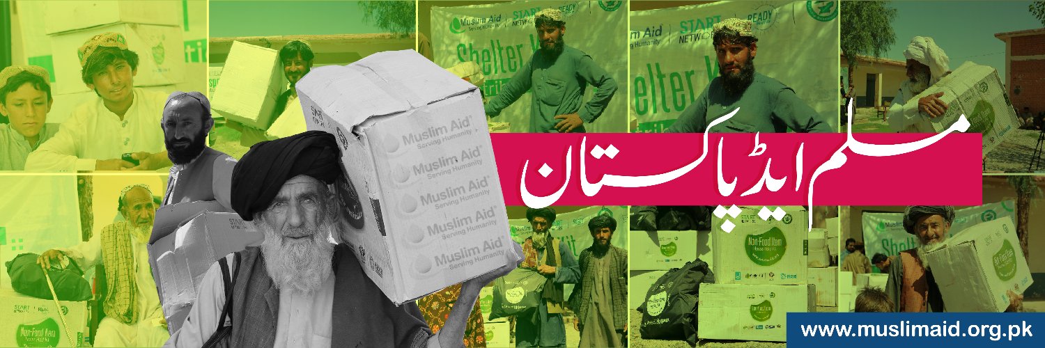 MuslimAid_PK's profile banner image