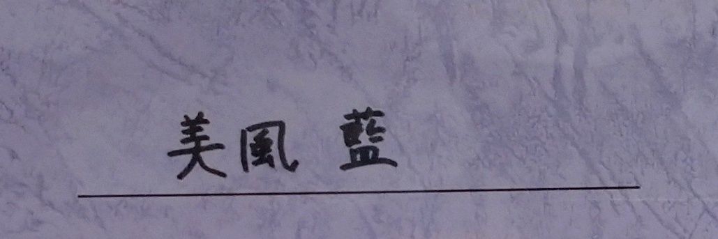 Anko_roro's profile banner image