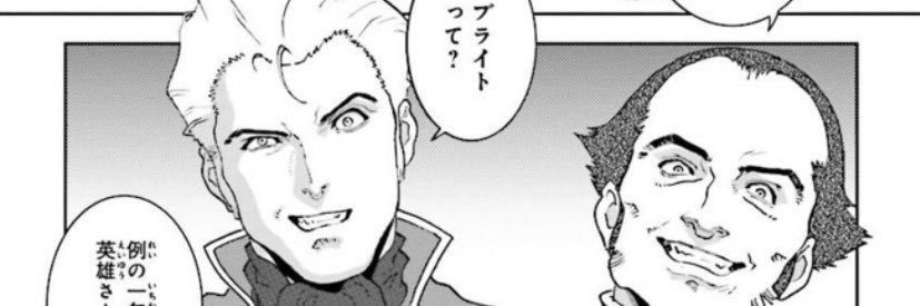 NPC0012's profile banner image
